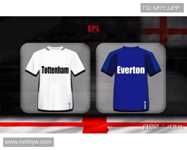 埃弗顿与热刺对决时间安排及赛事前瞻分析